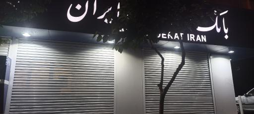 عکس خدمات درب اتوماتیک کرکره برقی  پادرا