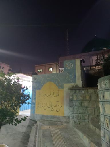 عکس مسجد الزهرا