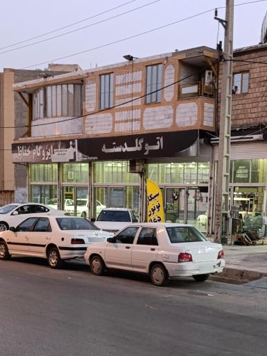 عکس اتو گالری گلدسته