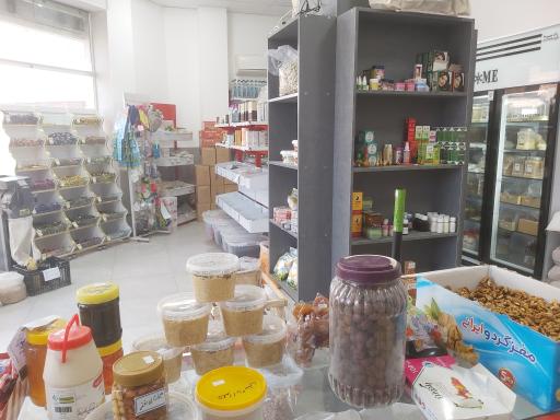 عکس عطاری اکسیر نوشهر