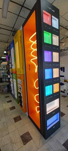 عکس کالای برق نوین 