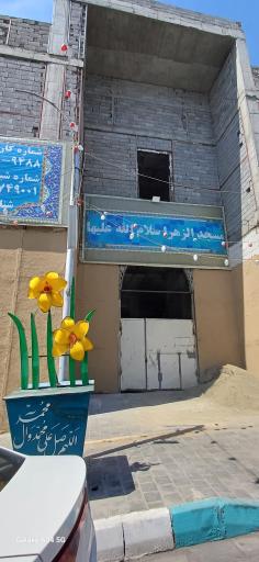 عکس مسجد الزهرا