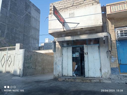 عکس جلوبندی سازی 