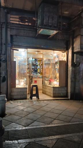 عکس تعمیرات و فروش لوازم الکتریکی 