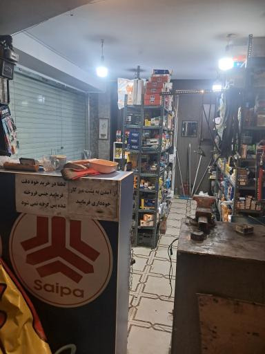 عکس لوازم یدکی سیاوش