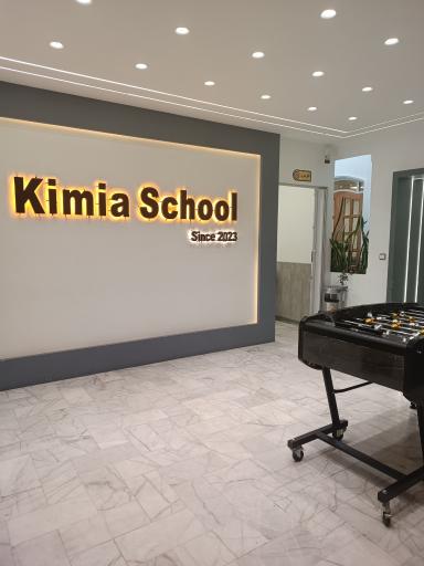 عکس دبیرستان دخترانه کیمیا