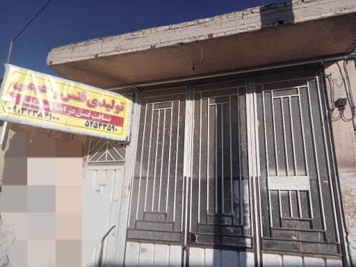 عکس تولیدی فنس رحیمی