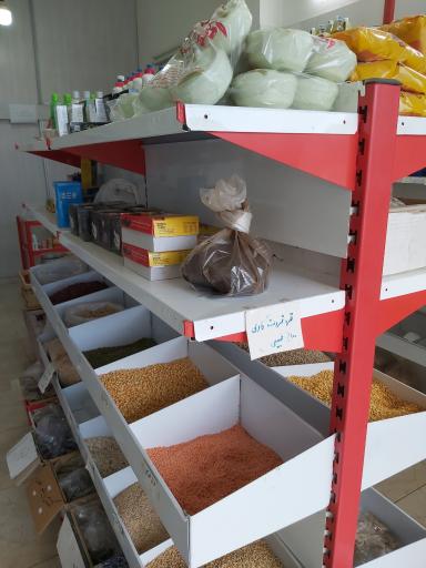 عکس عطاری اکسیر نوشهر