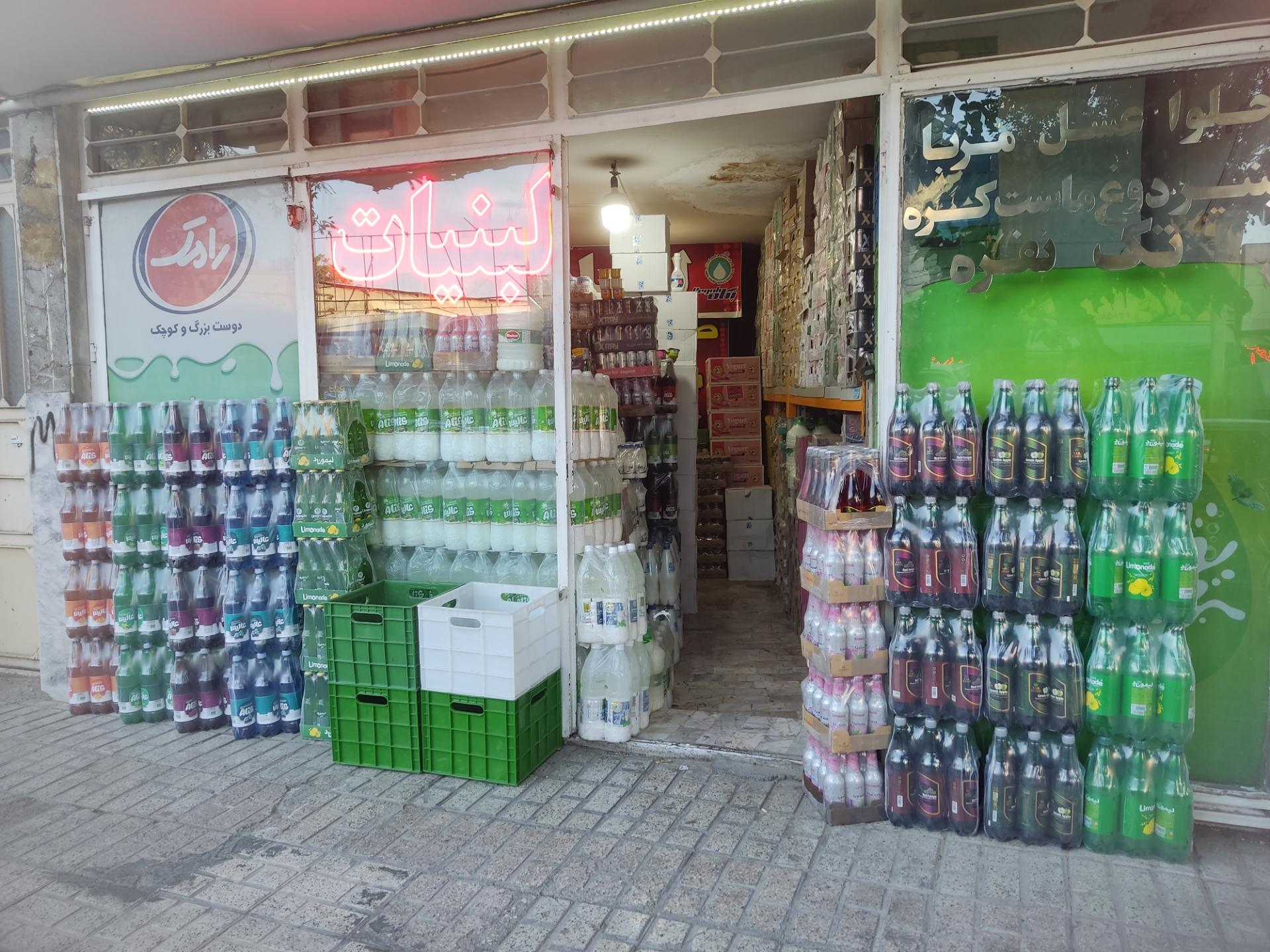 عکس پخش لبنیات ازقندی