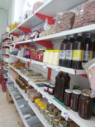 عکس عطاری اکسیر نوشهر