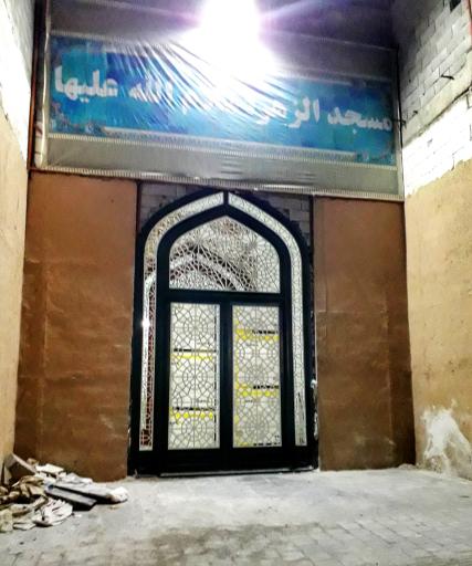 عکس مسجد الزهرا