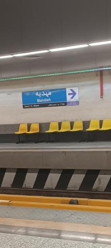عکس مهدیه