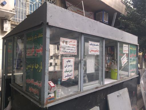 عکس دکه بنر و پارچه نویسی