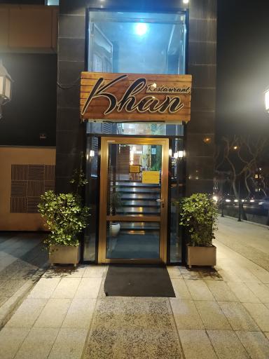 عکس رستوران خوان