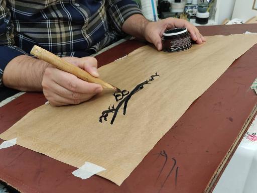 عکس آموزشگاه هنری نیما