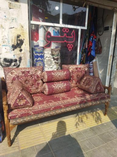 لحاف کرسی شاهنشین عمده