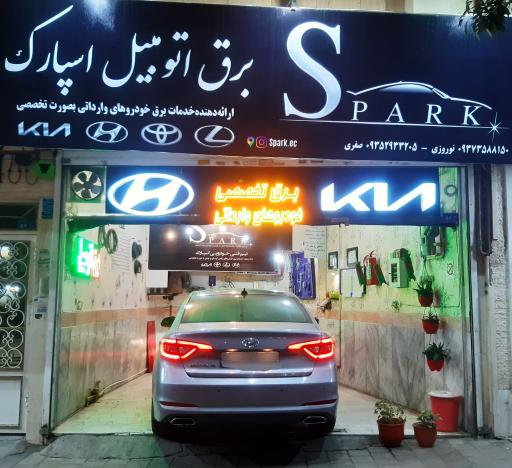 عکس برق اتومبیل اسپارک