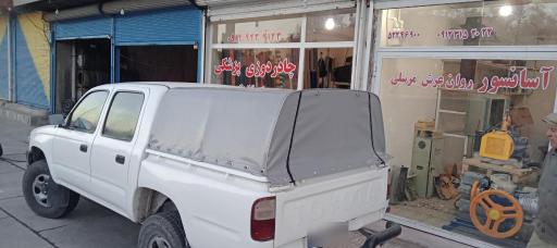 عکس چادردوزی پزشکی