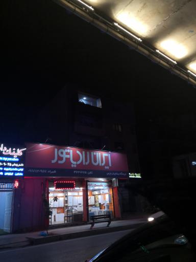 فروشگاه ایران رادیاتور - مشاوران پارس