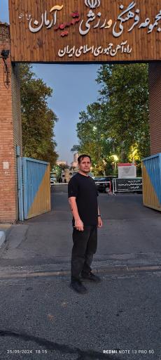 عکس مجموعه فرهنگی ورزشی شهید آرمان علی وردی