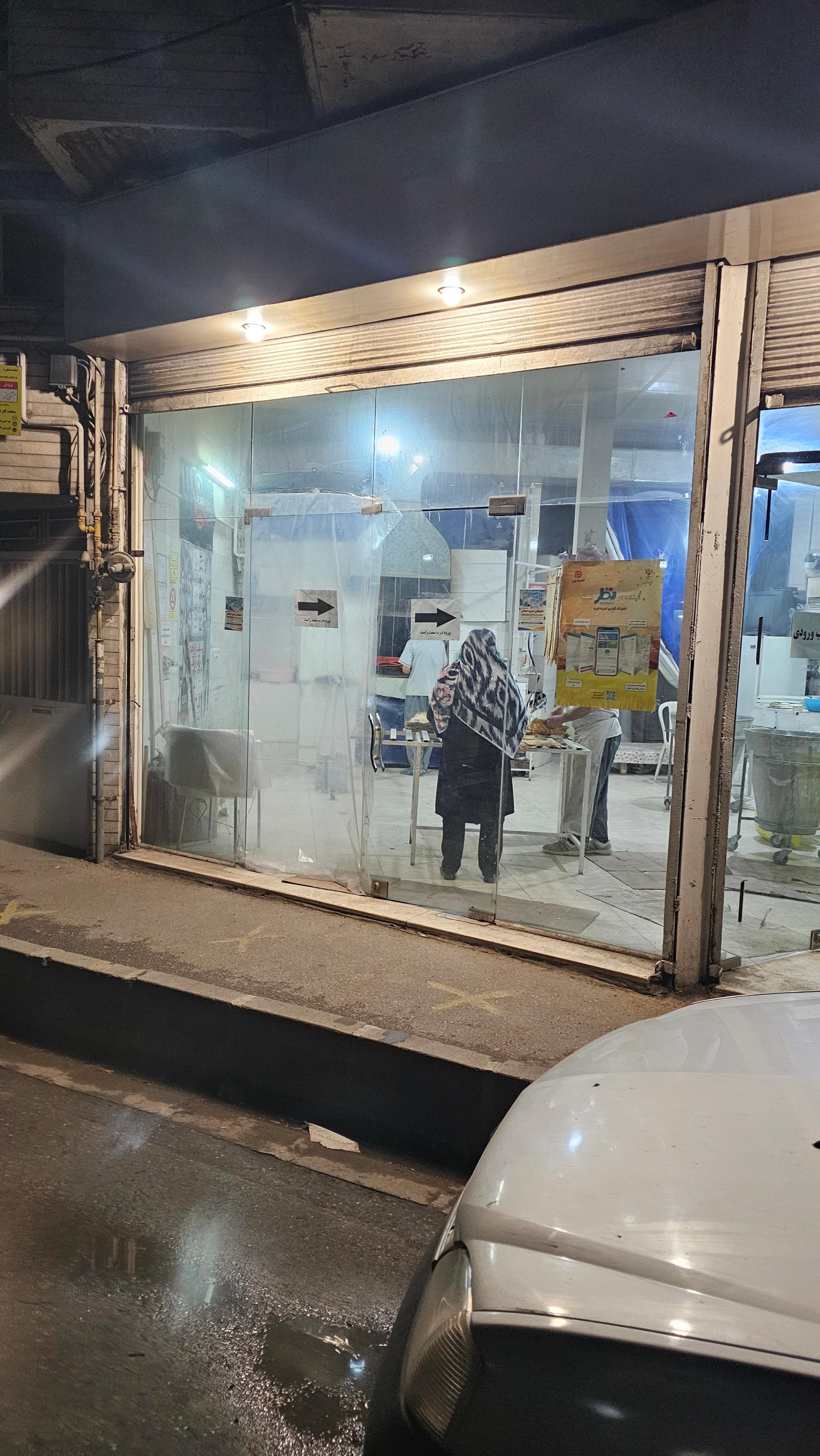 عکس نان سنگک مهجور