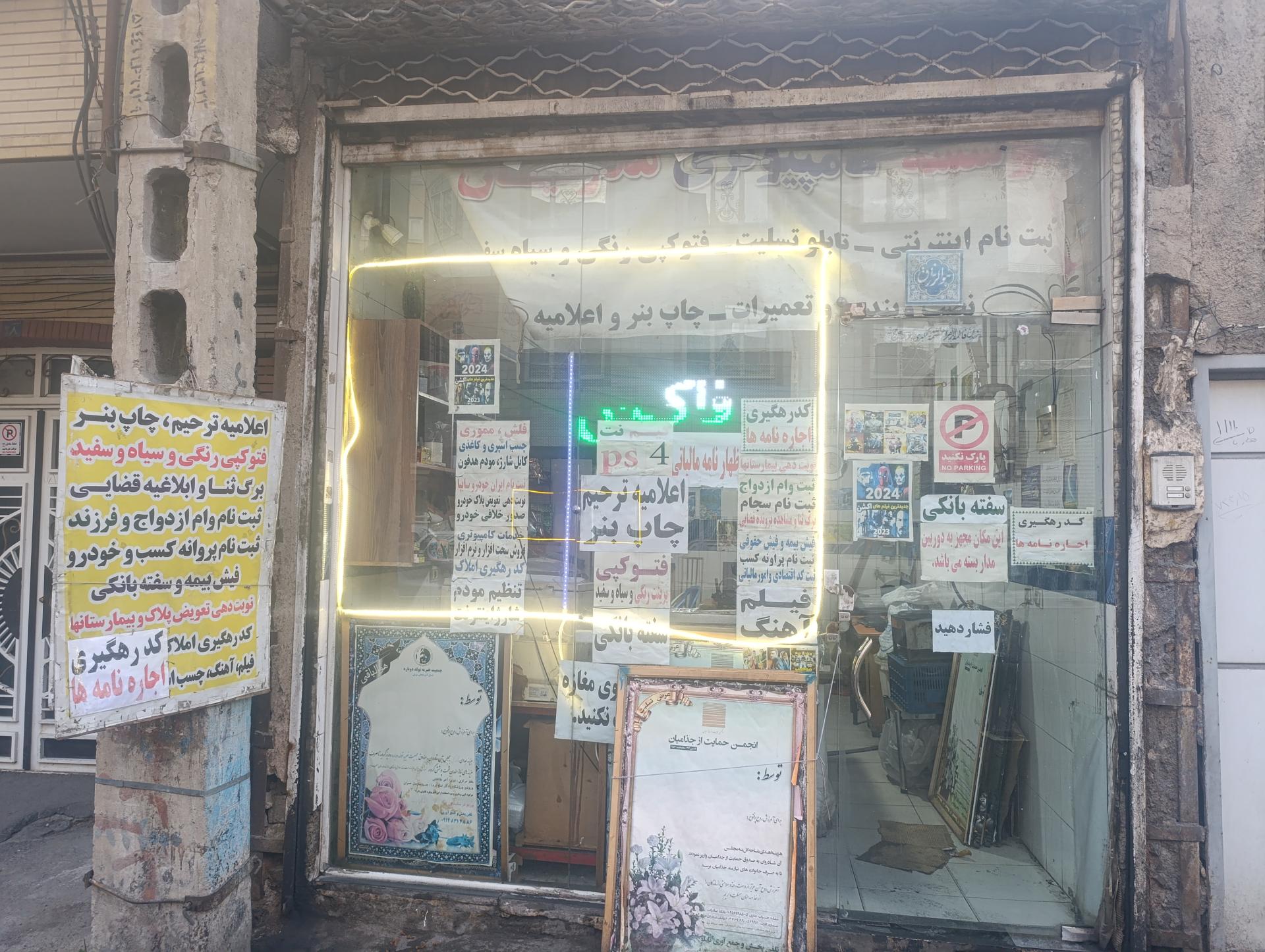 عکس کافی نت مدرنیان 