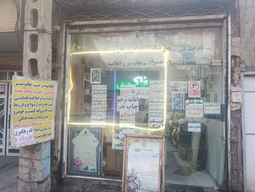 عکس کافی نت مدرنیان 