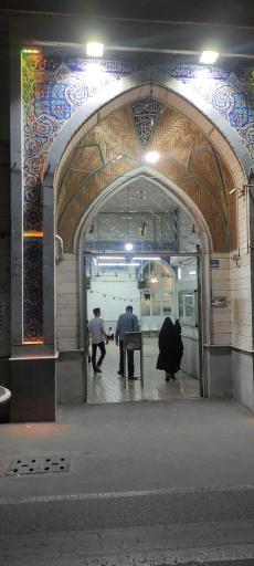 عکس مسجد امام علی النقی (ع)