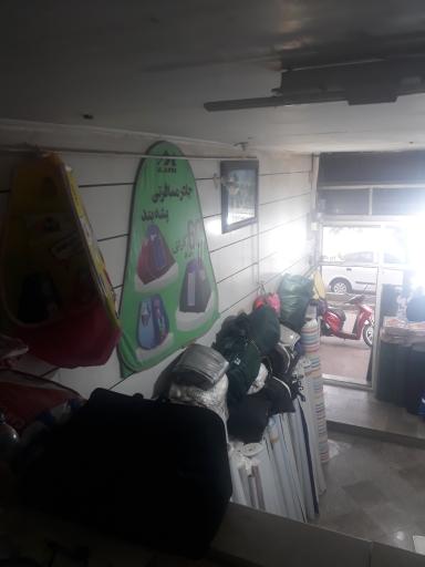 عکس چادر دوزی رضایی