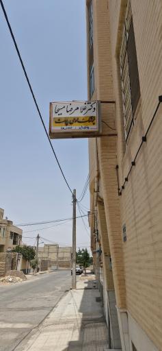 عکس دکتر غلامرضا مسیحا