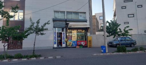 عکس سوپر مارکت مهندسی