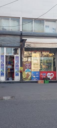 عکس سوپر مارکت مهندسی