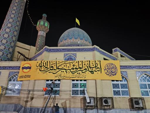 عکس مسجد النبی (ص)