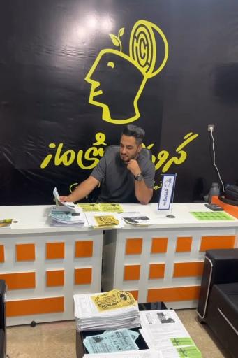 نمایندگی گروه آموزشی ماز لردگان