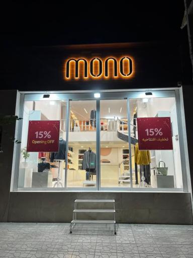 عکس چرم مونو