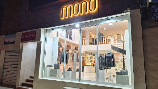 عکس چرم مونو