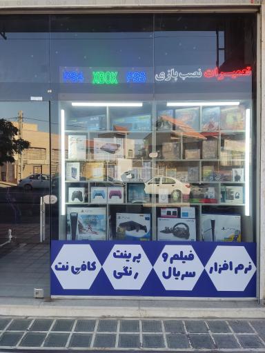 عکس کافی گیم GEEK