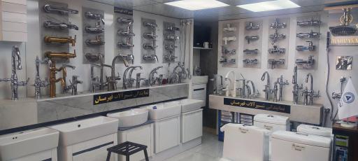 عکس بازرگانی عسگری نمایندگی شیرآلات قهرمان