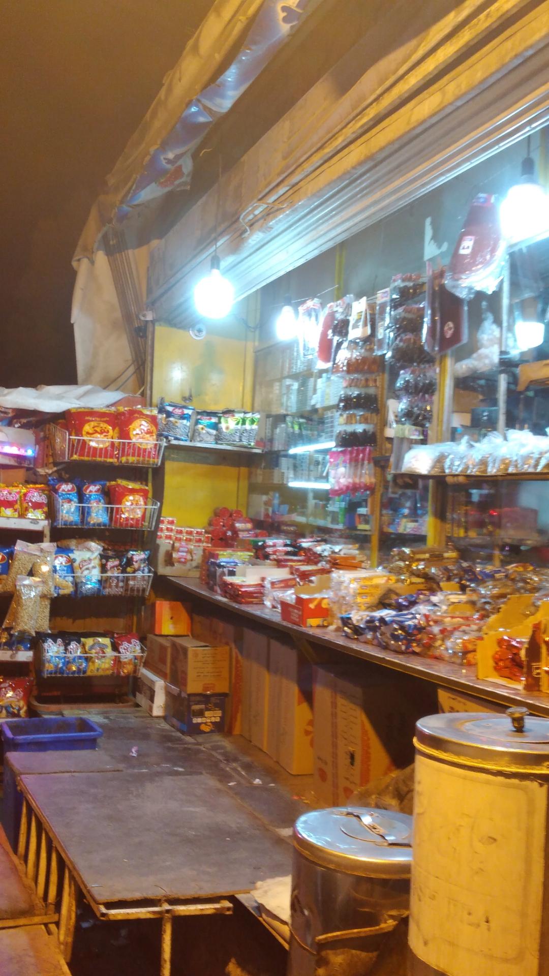 عکس دکه بقالی