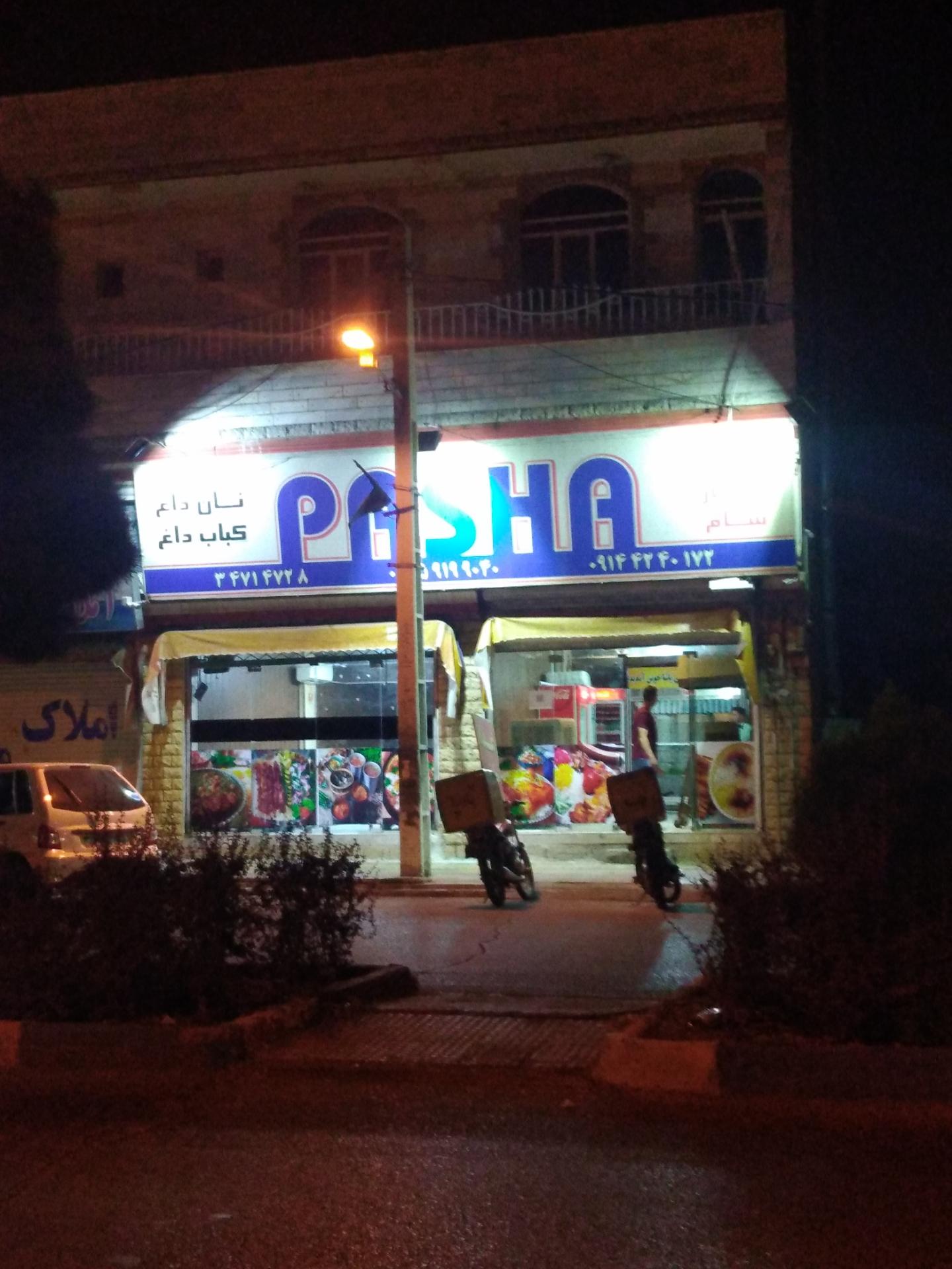 عکس کباب سرای پاشا 