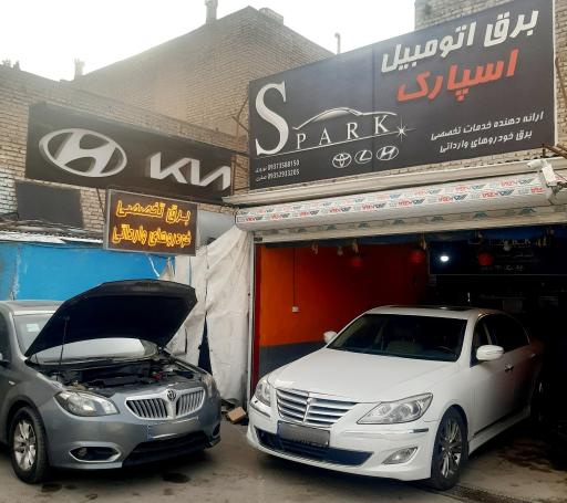 عکس برق اتومبیل اسپارک