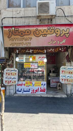 عکس پخش مرغ و قطعه بندی مرغ ممتاز