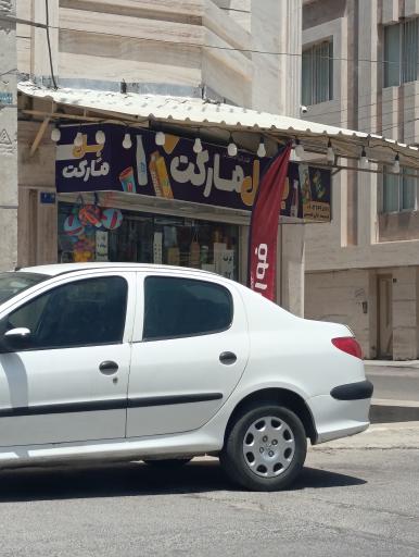 عکس بل مارکت