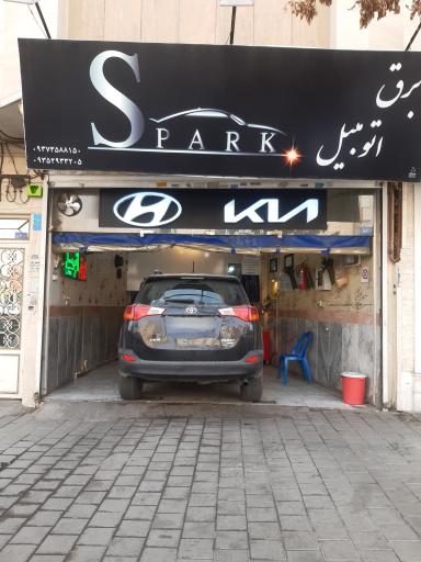 عکس برق اتومبیل اسپارک