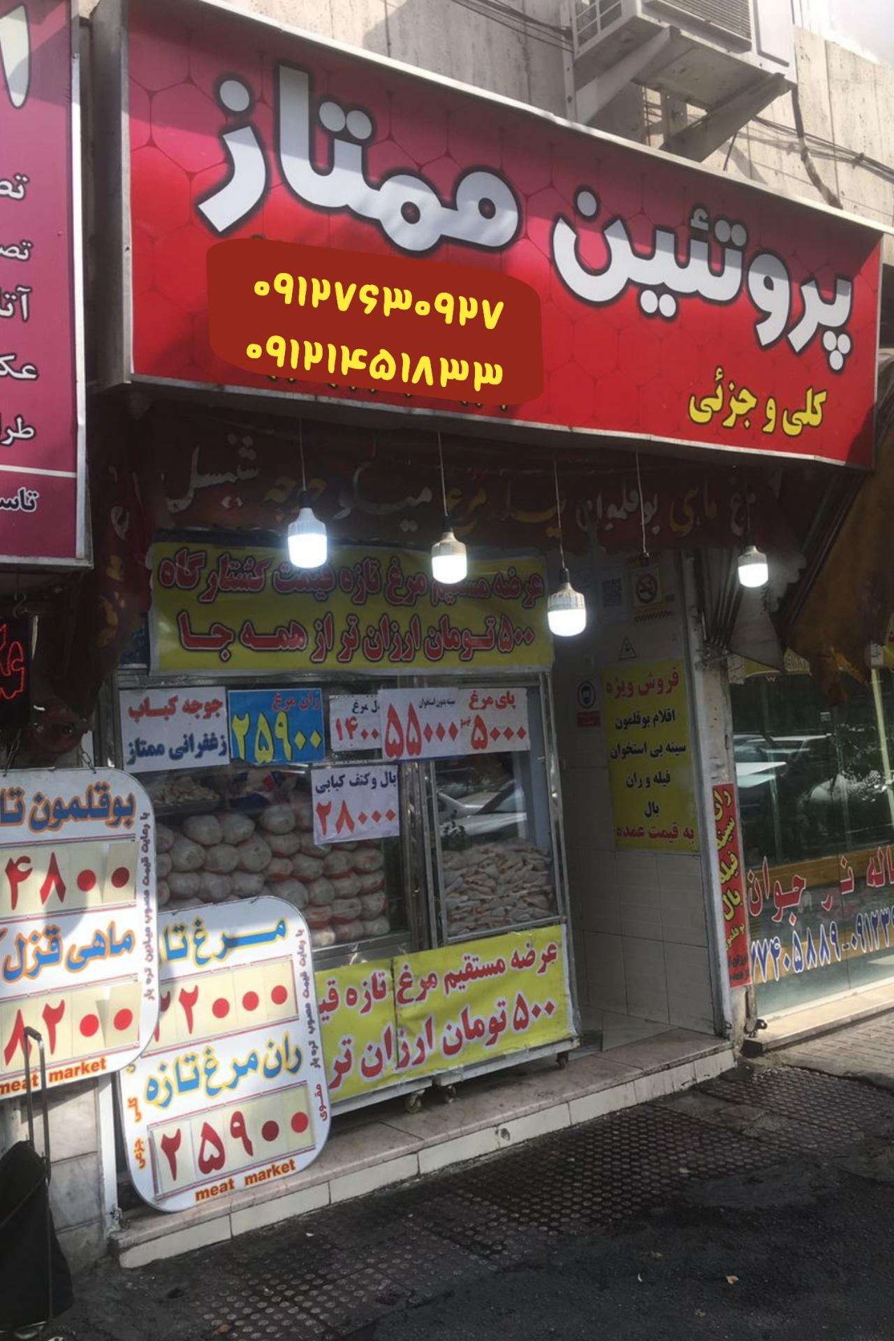 عکس پخش مرغ و قطعه بندی مرغ ممتاز