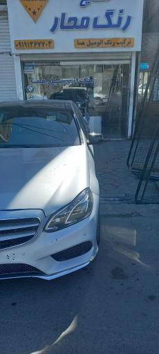 عکس رنگ اتومبیل هما 