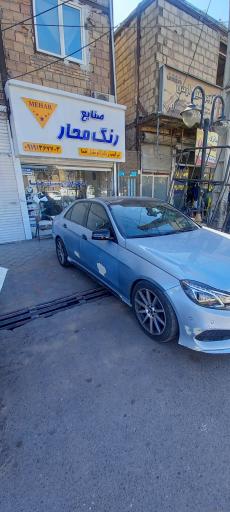 عکس رنگ اتومبیل هما 