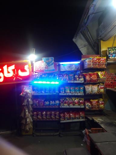 عکس دکه بقالی