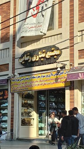 عکس پاساژ رضایی