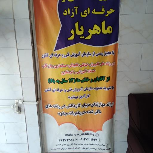 عکس سرای محله مرتضوی